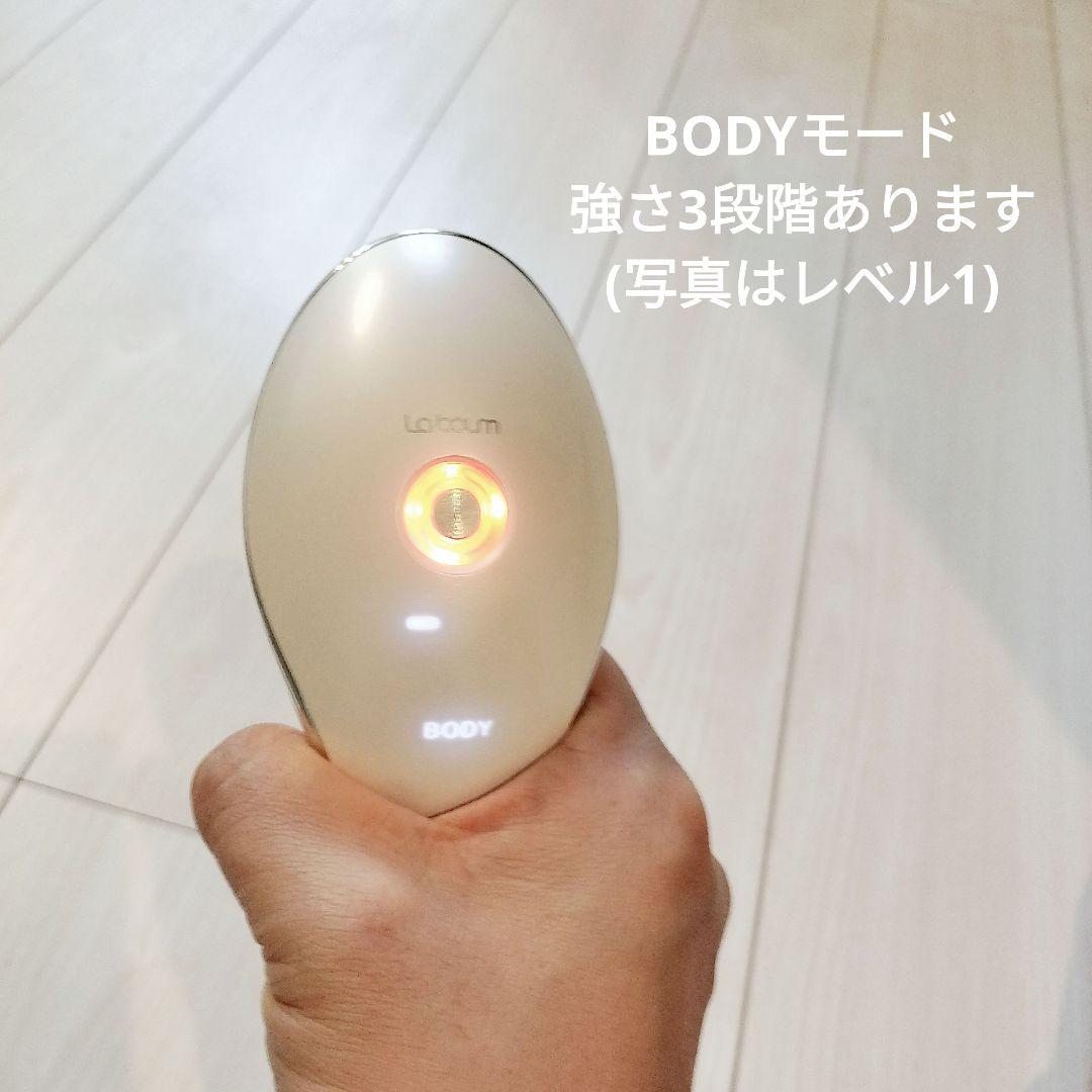 《お値下げ中》美顔器《顔・体》ME La boum IKKOさんプロデュース