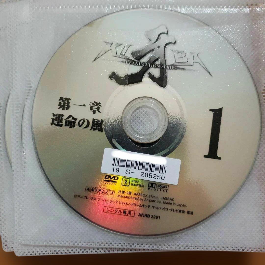 KIBA (牙) 全13巻　レンタル落ちDVD