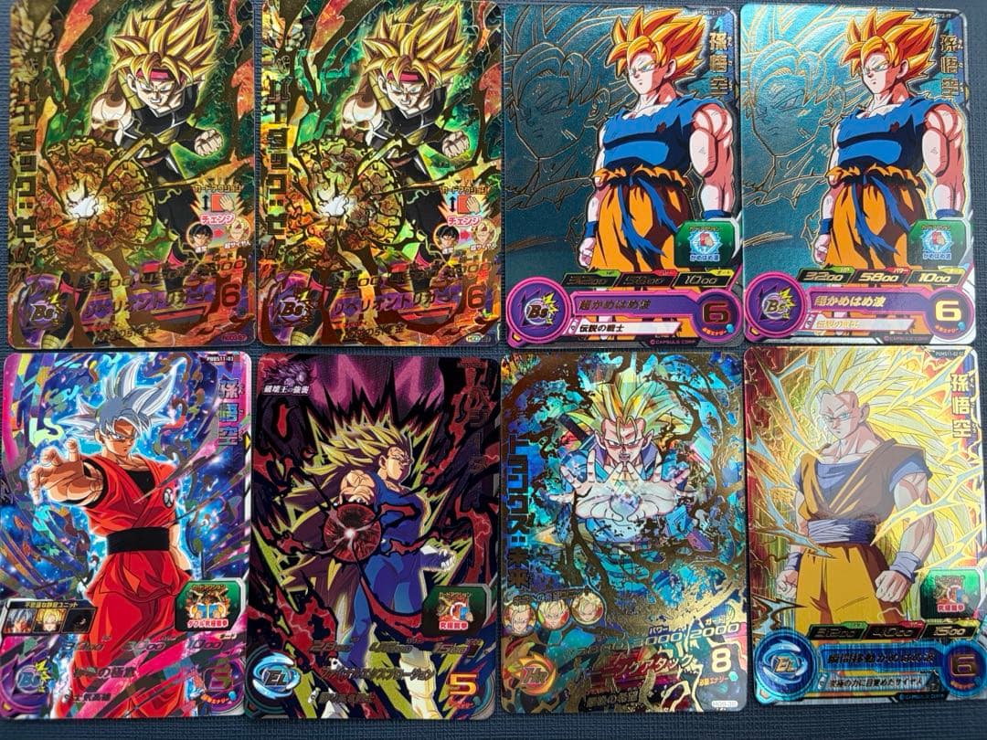 スーパードラゴンボールヒーローズ まとめ売り - メルカリ