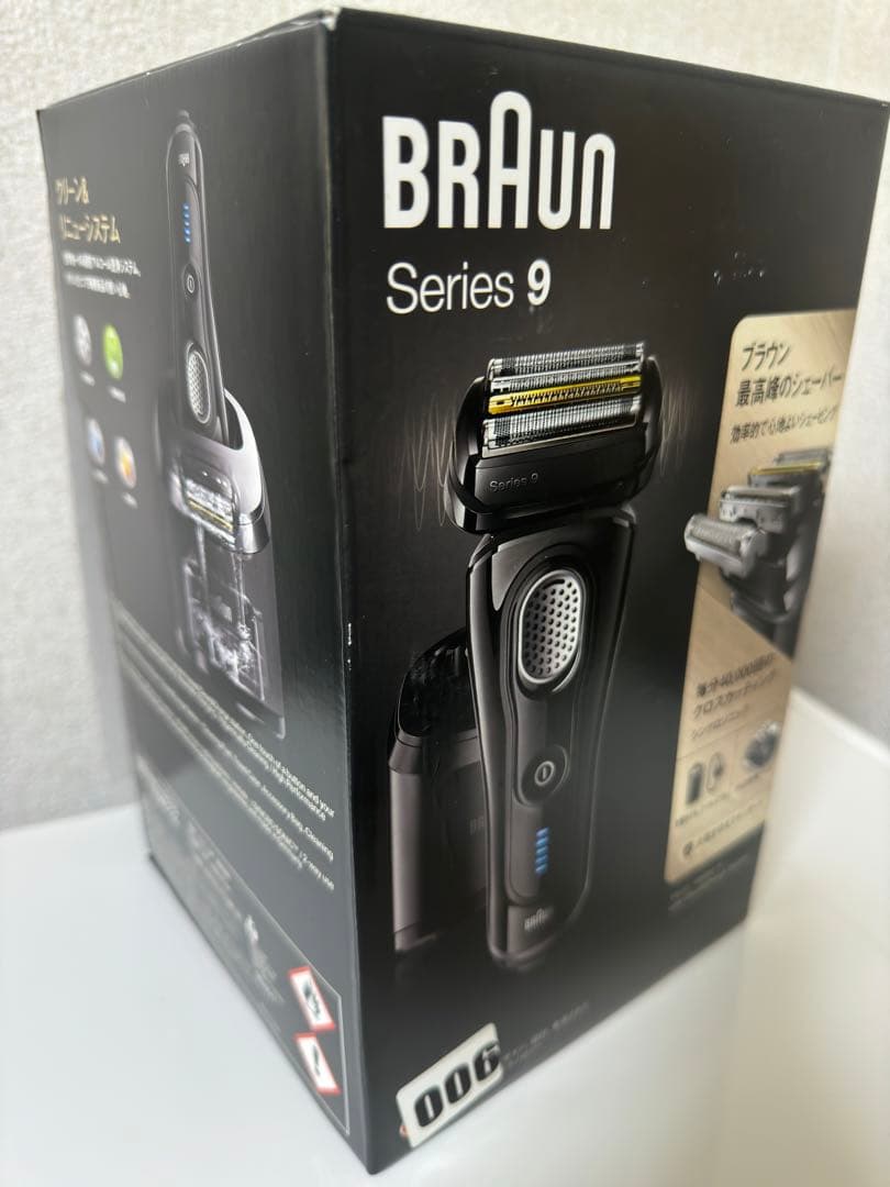 BRAUN Series9 - 脱毛・除毛低 価格