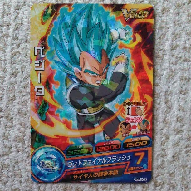 ドラゴンボールヒーローズ ベジータ スーパーサイヤ人ブルー - メルカリ