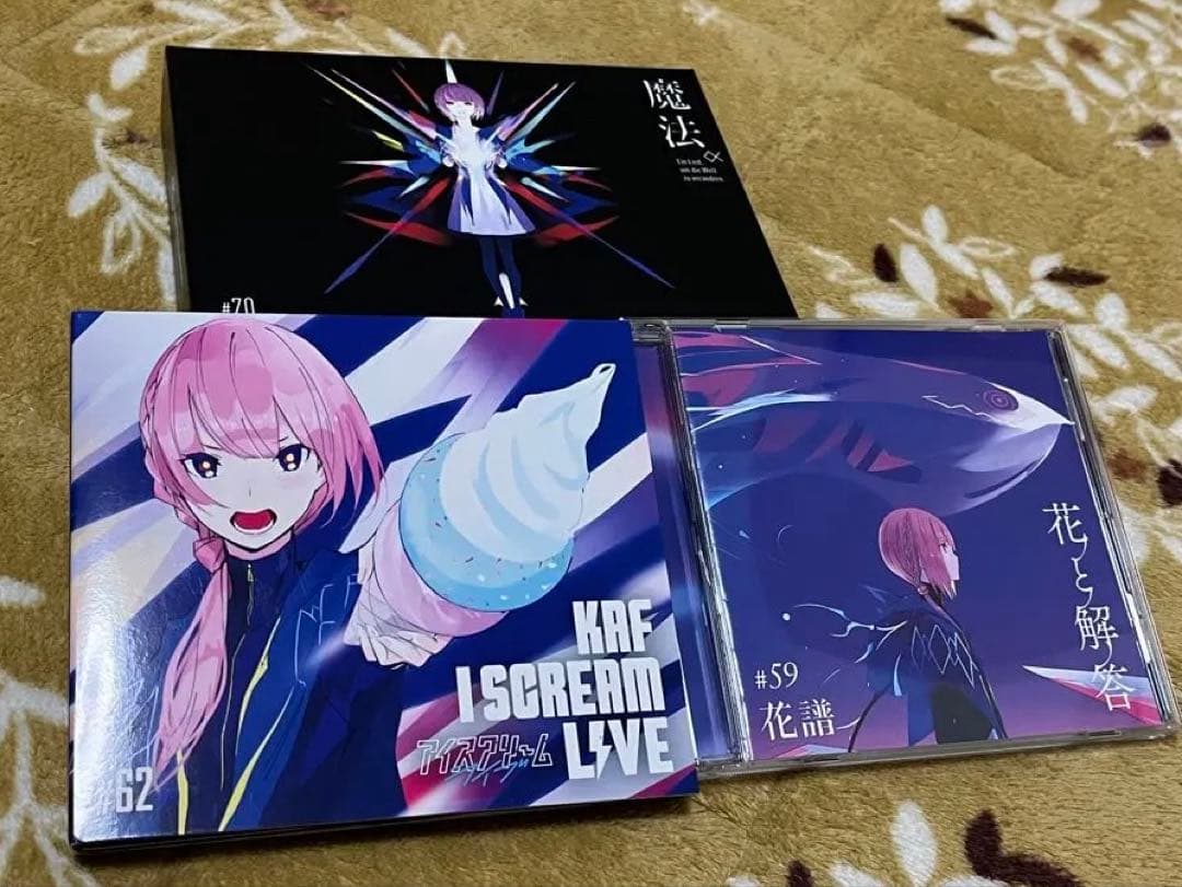 花譜　CD３枚セット 花譜】セットC106 花譜／コミックマーケット106出展記念グッズ