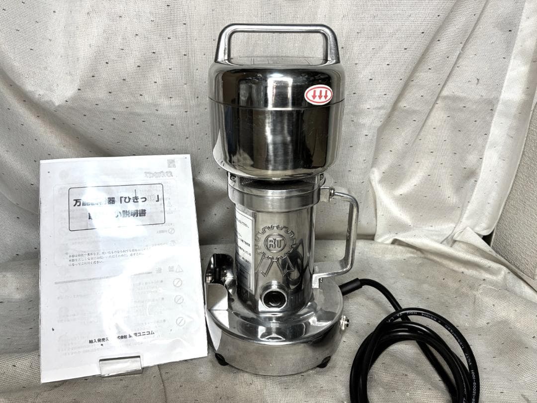 ■東京ユニコム　ひきっ粉　電動ミルミキサー　T-351　300ｃｃ　万能製粉器■ ひきっ粉（ひきっこ）300cc 製粉機 製粉器 T-351/強力業務用ミルサー