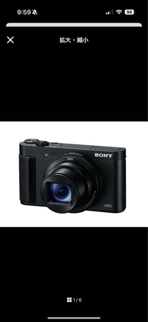 【美品】SONYコンパクトデジタルカメラ Cyber-shot DSC-HX99 Amazon.com : Sony DSC-HX99 Compact Digital 18.2 MP Camera with 24