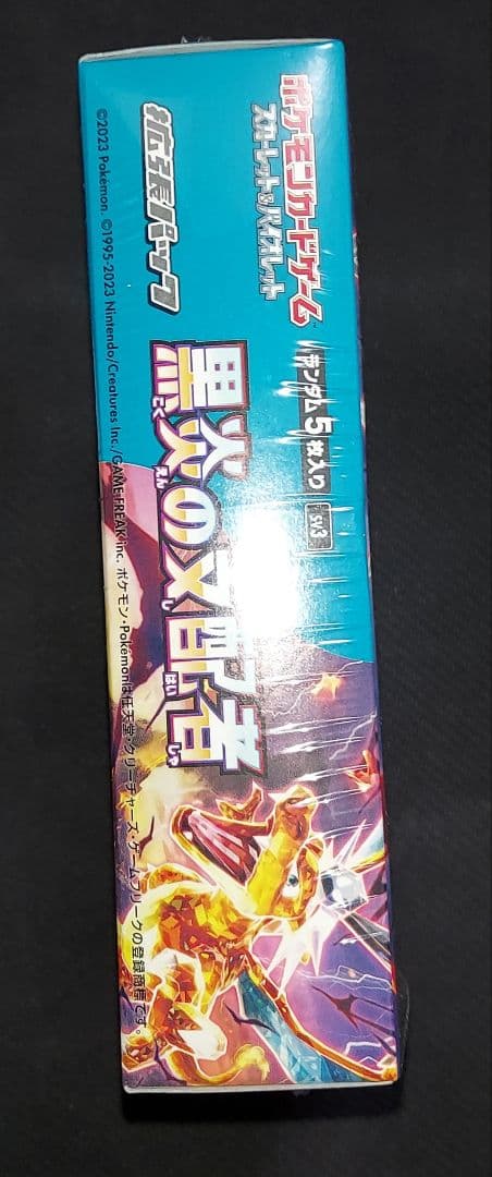 黒炎の支配者 未開封 シュリンク付き 1BOX ポケカ - メルカリ