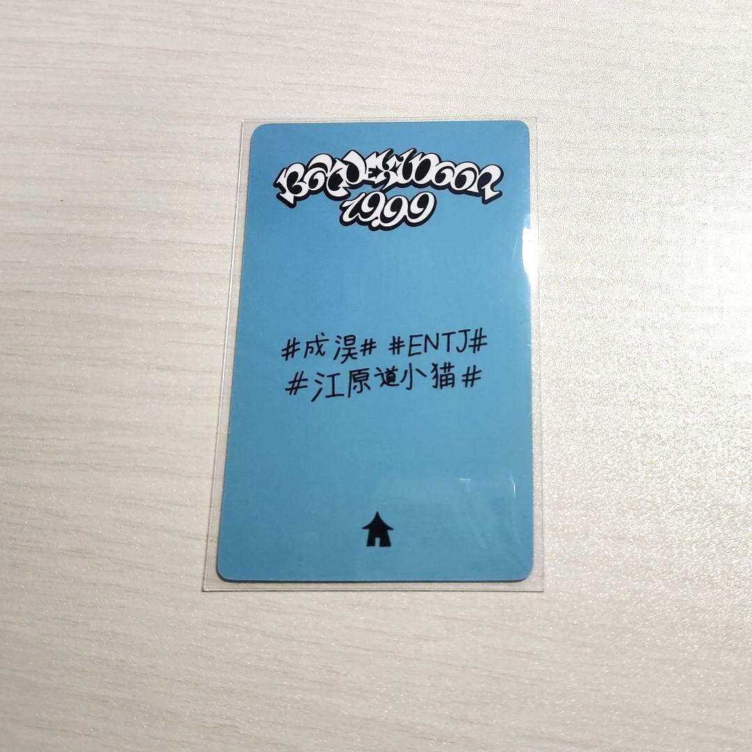 Boynextdoor 19.99 yizhiyu 上海サイン会 ソンホ - メルカリ