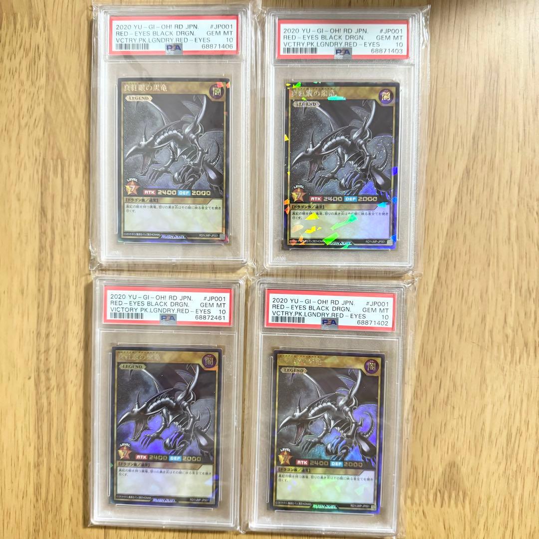 PSA10 遊戯王 ラッシュデュエル　ブラック マジシャンガール　レッドアイズ PSA10】ブラック・マジシャン・ガール オーバーラッシュレア RD/ORP2