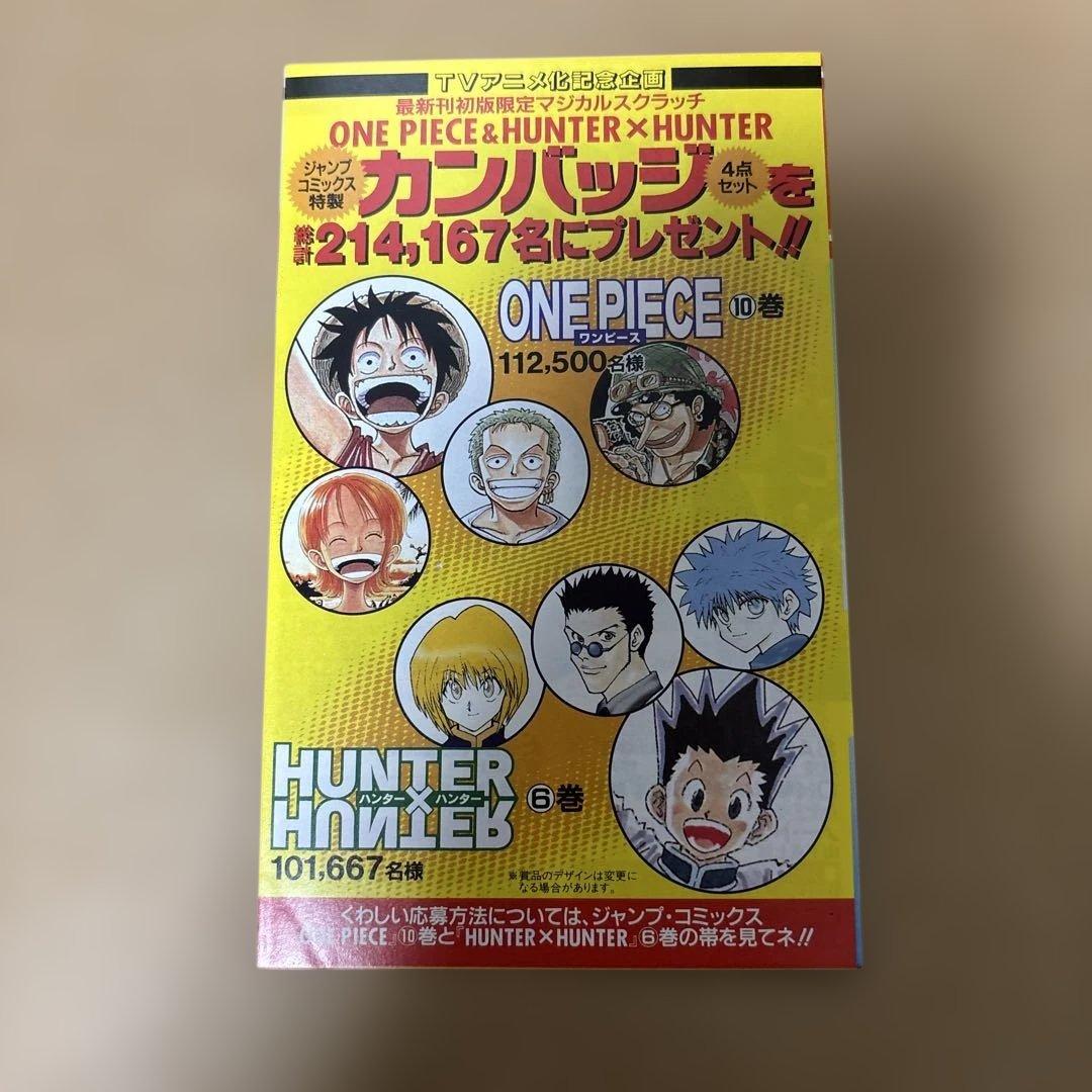 初版】ワンピース 第10巻 - メルカリ