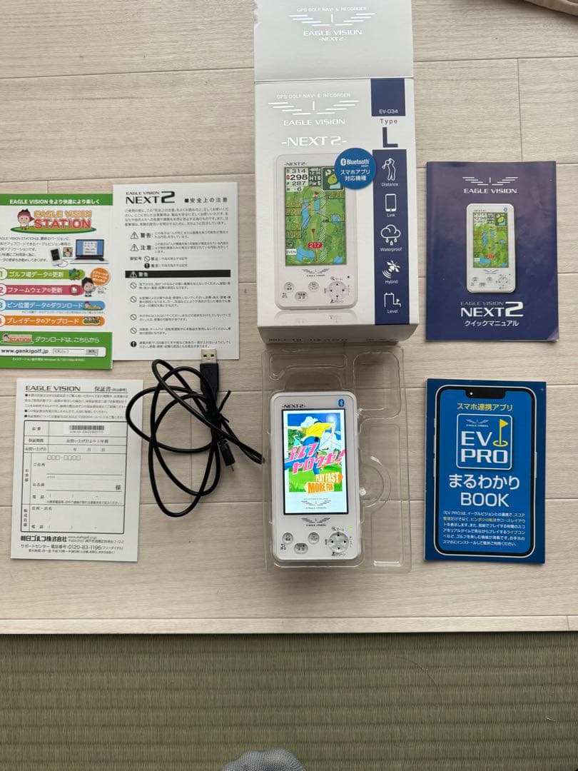 EAGLE VISION NEXT2 GPSナビ