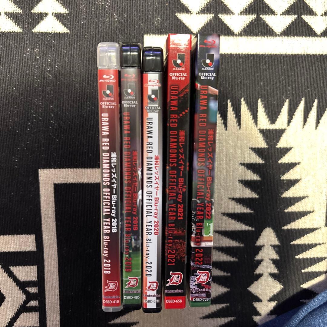 浦和レッズ Blu-ray ブルーレイ まとめ売り 2018〜2022 - メルカリ