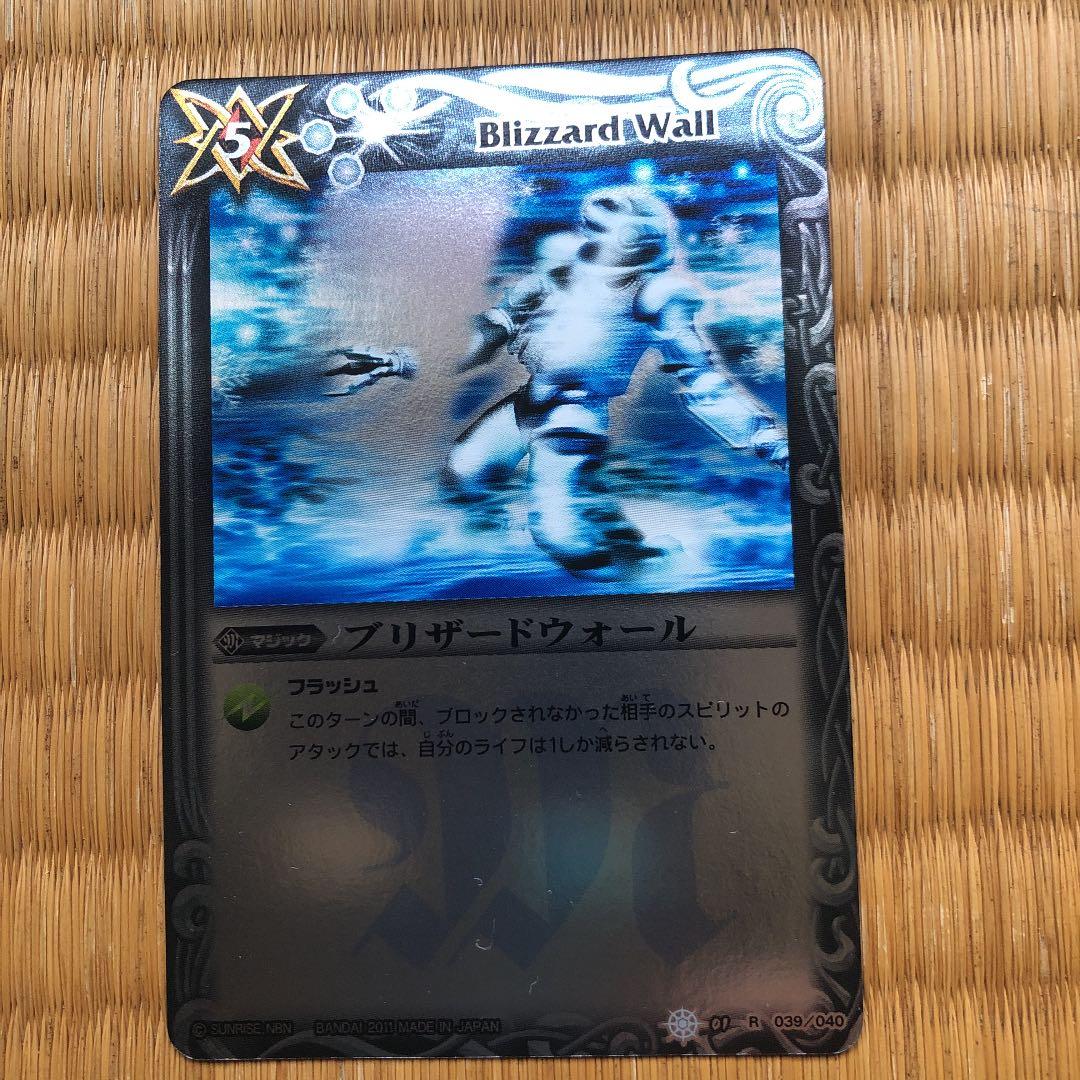 バトルスピリッツ Xレアパック BSC07 開封済 - メルカリ