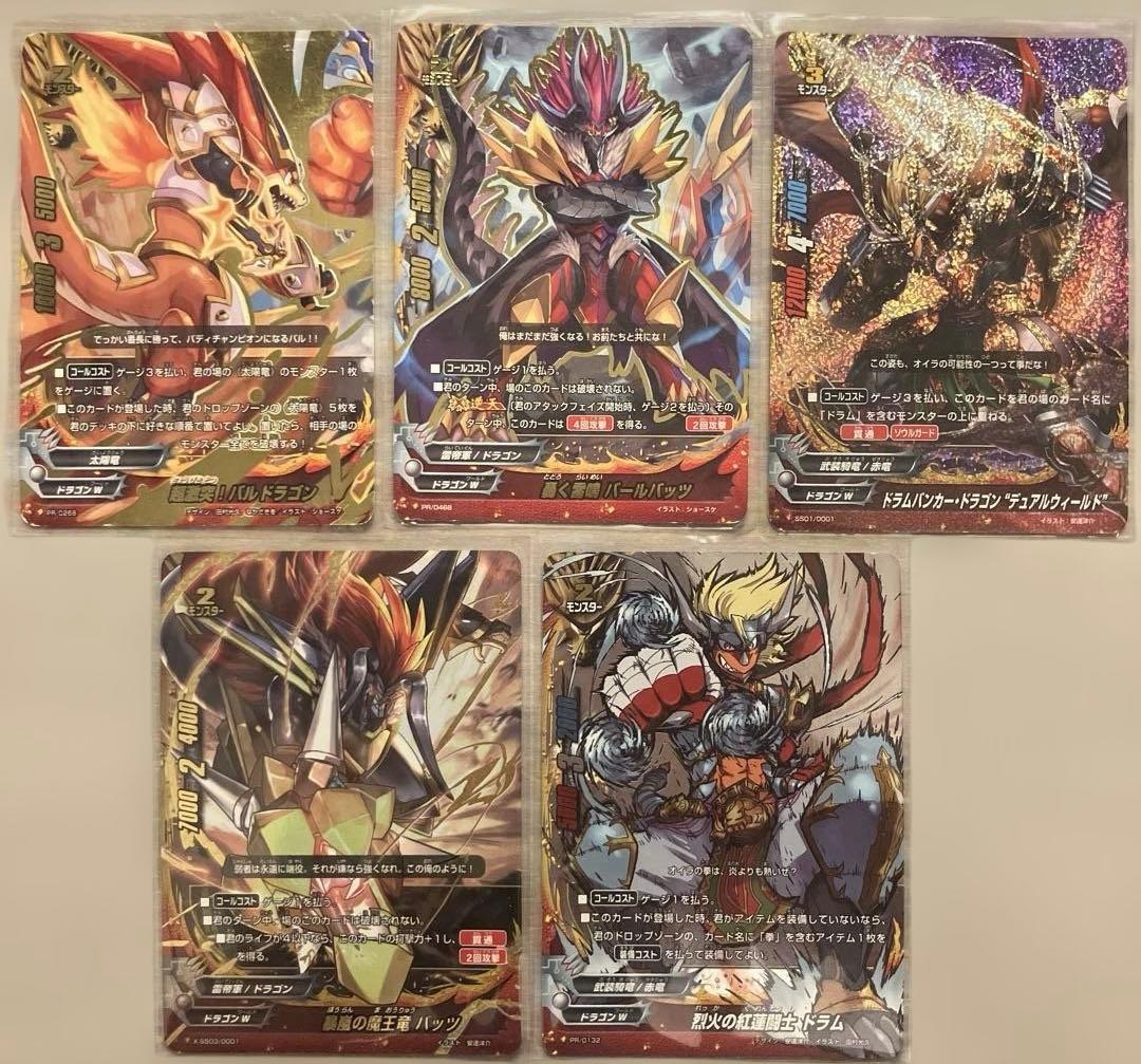 バディファイト レア〜超ガチレア+シークレット+レア度不明 26枚セット