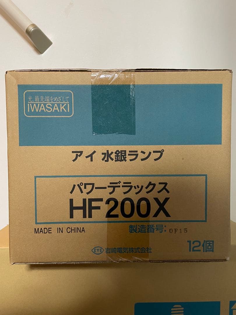 IWASAKI HF200X 蛍光灯ランプ 12個入り HF80X - アイ 水銀ランプ アイ パワーデラックス80W｜照明器具検索