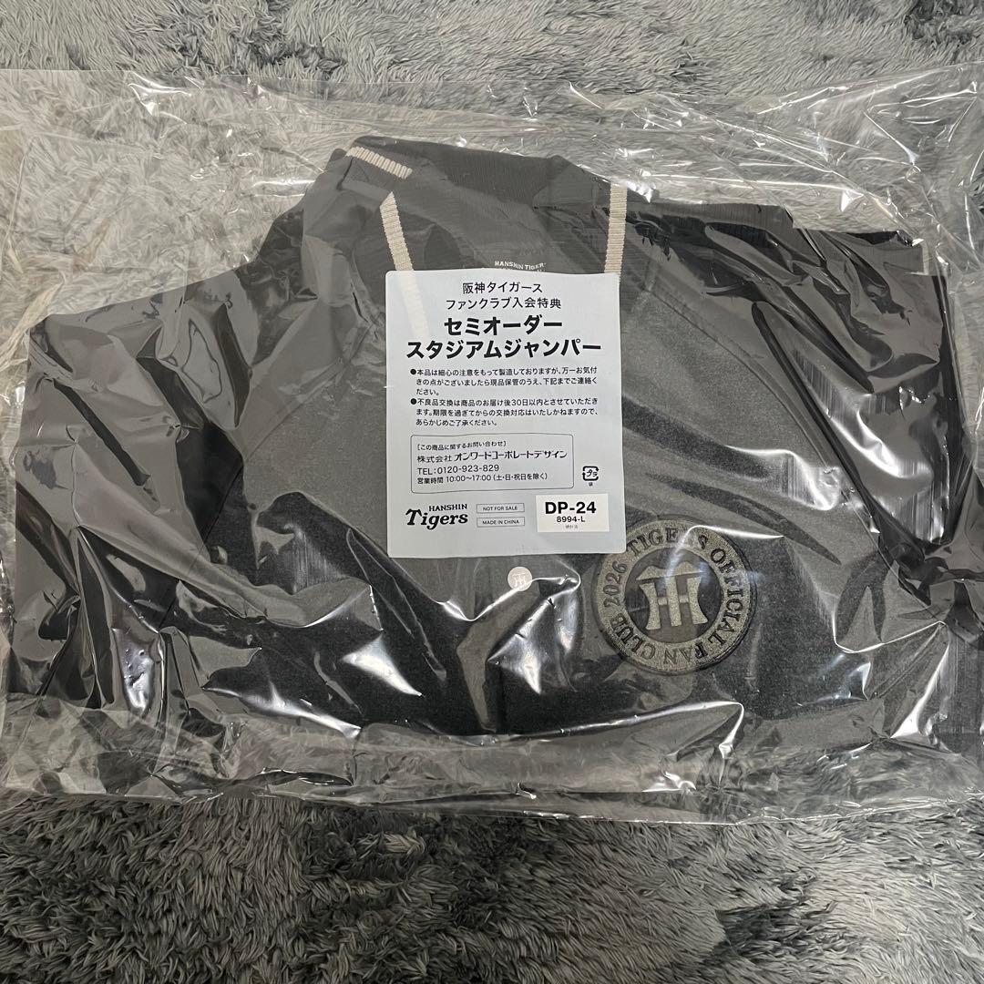 阪神タイガース ダイヤモンドプラス会員特典 スタジアムジャンパー L
