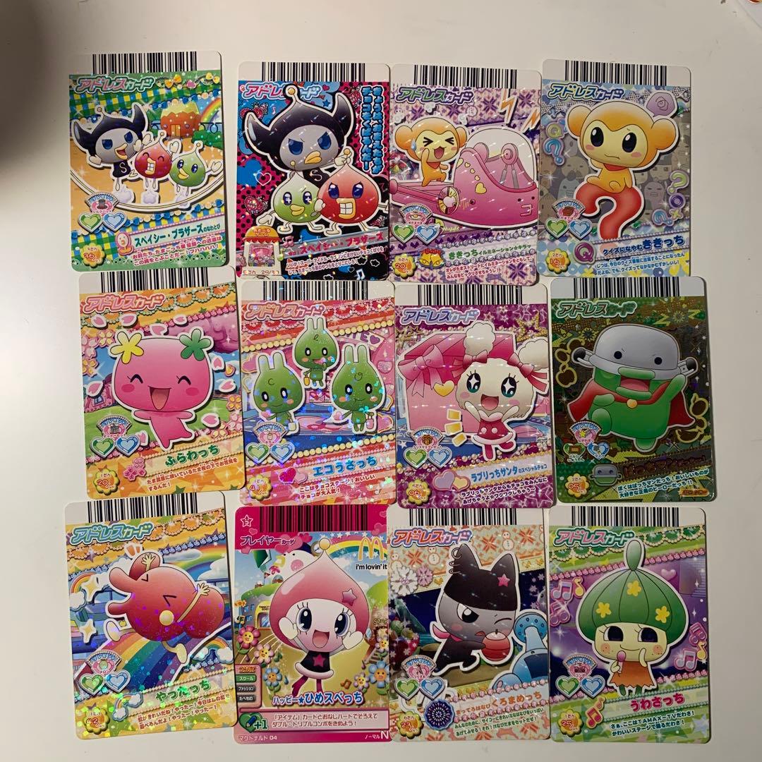 たまごっちカード カードでちゃくしん！たまごっち！まとめ売り - メルカリ