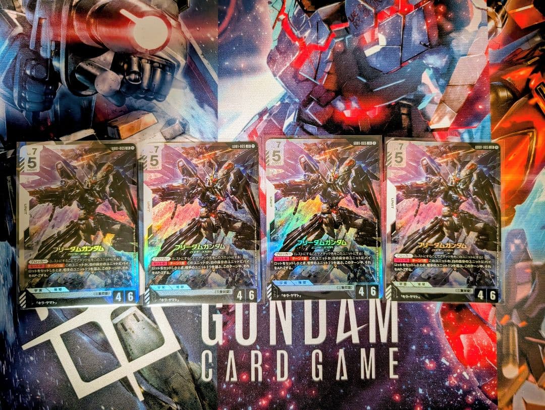ガンダムカードゲーム フリーダムガンダム LR G001-065 4枚セット