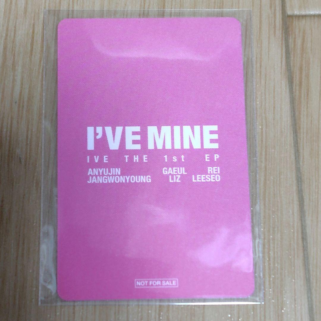 IVE I've MINE 会場限定 ガウル トレカ - メルカリ