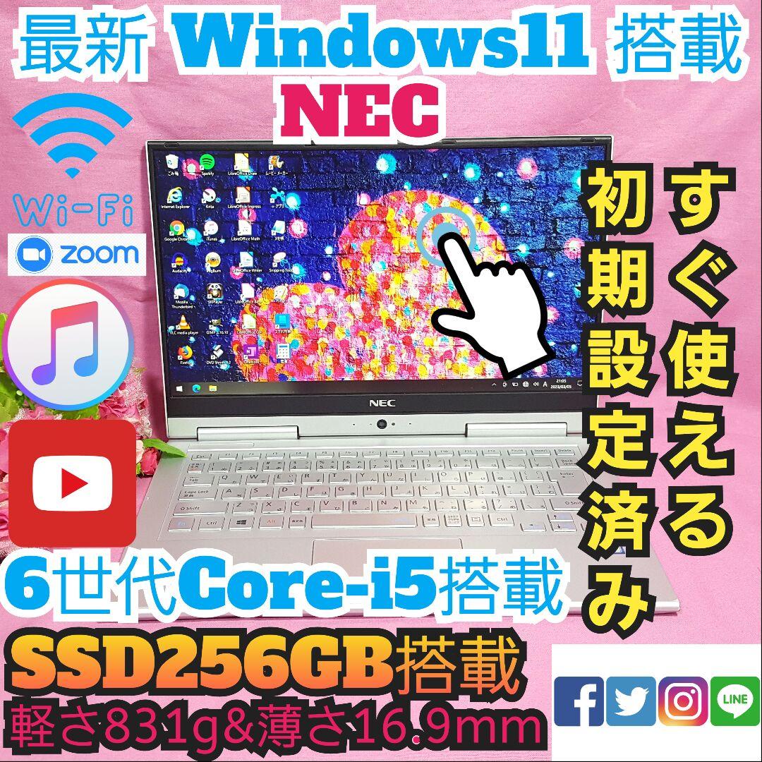 Windows11/SSD256G/タッチパネル/6世代CPU搭載/小型軽量PC VETESA タブレット ノートパソコン 新品 タッチパネル 軽量薄型