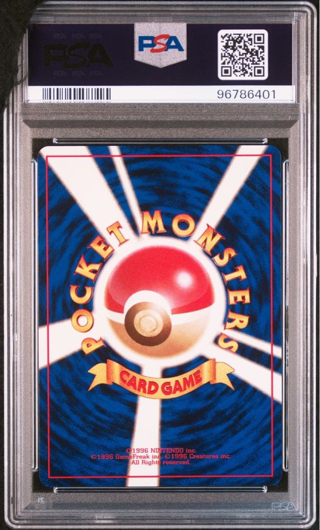 PSA10】わるいダグトリオ 旧裏 - メルカリ