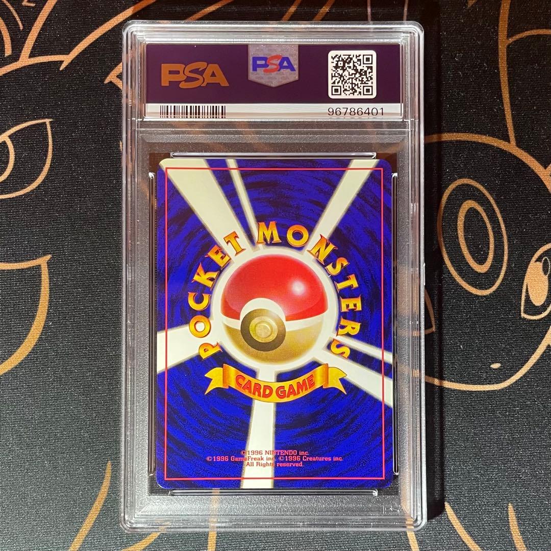 PSA10】わるいダグトリオ 旧裏 - メルカリ