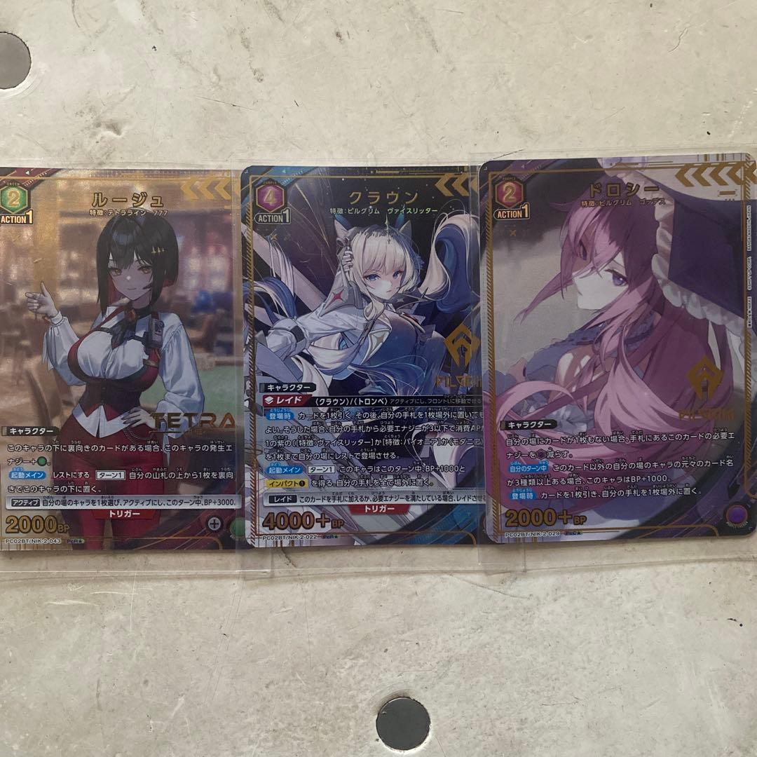 ニケ ユニオンアリーナ 星1パラレルまとめ売り - メルカリ