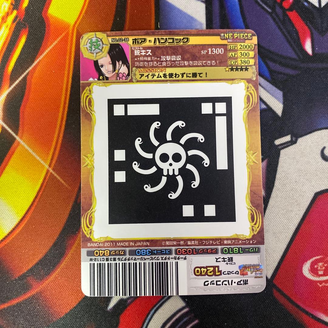 ワンピース ARカードダス ボア・ハンコック 02-38 C - メルカリ