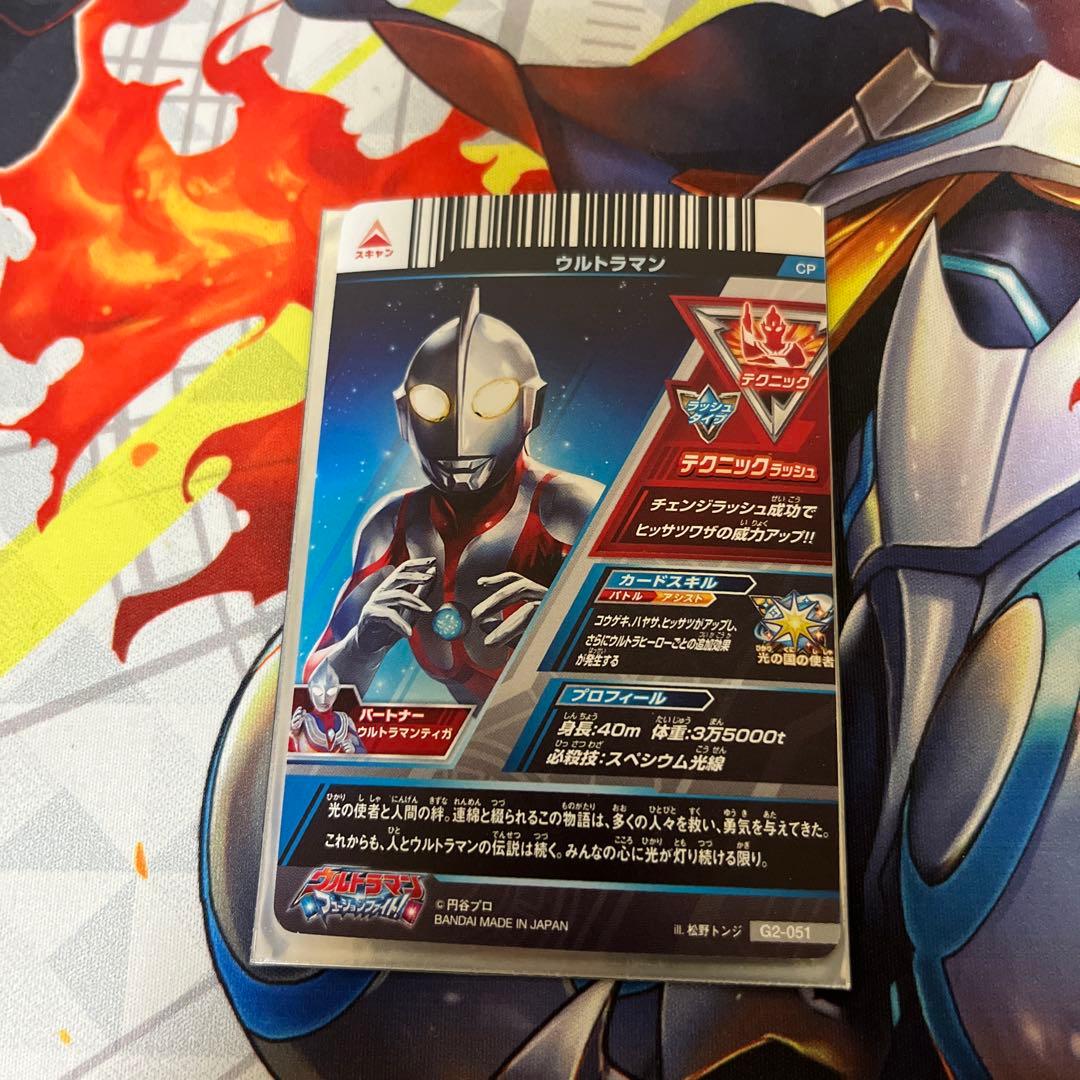 55周年限定 ウルトラマンフュージョンファイト - メルカリ