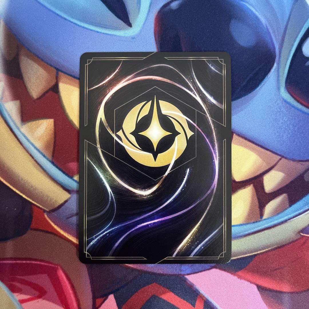 ロルカナ モーフ 宇宙スライム エンチャンテッド エメラルド