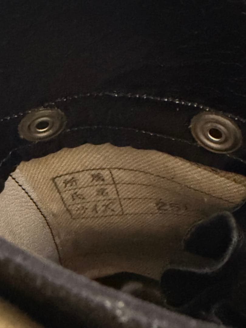 警察隊使用 編み上げブーツ 予備品 未使用 本革 25.5cm