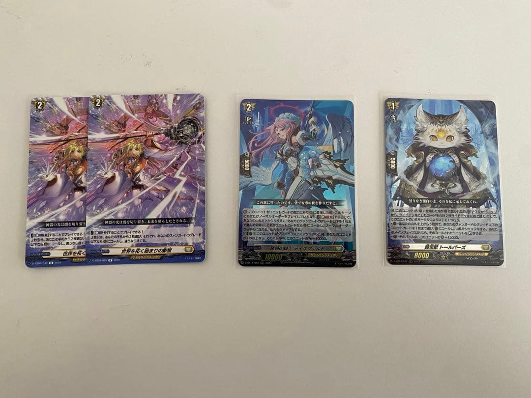 叡智、ティスファルト付】テグリア デッキセット - メルカリ