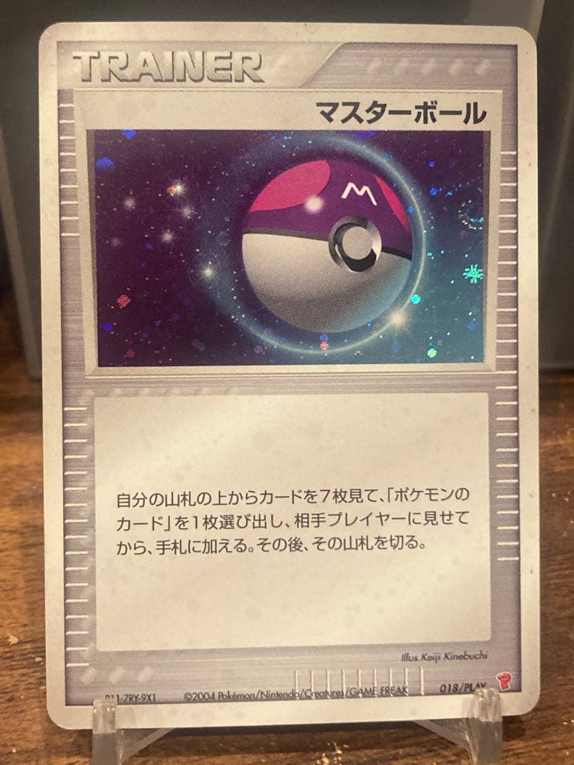 超希少品 2004年マスターボールプロモ トレーナーズポイント【ポケモン