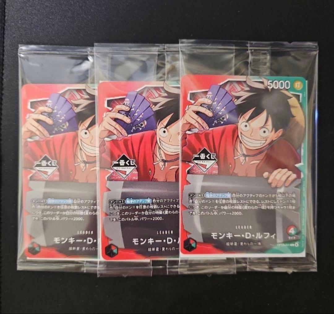 モンキー・D・ルフィ 5000レアカード 3枚セット - メルカリ