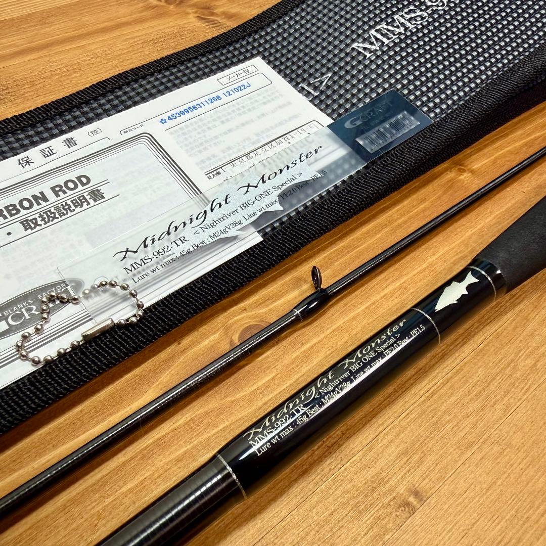 ミッドナイトモンスター MMS-992-TR Gクラフト ミッドナイトモンスターMMS-992-TR【インプレ】ナイトリバービッグワン