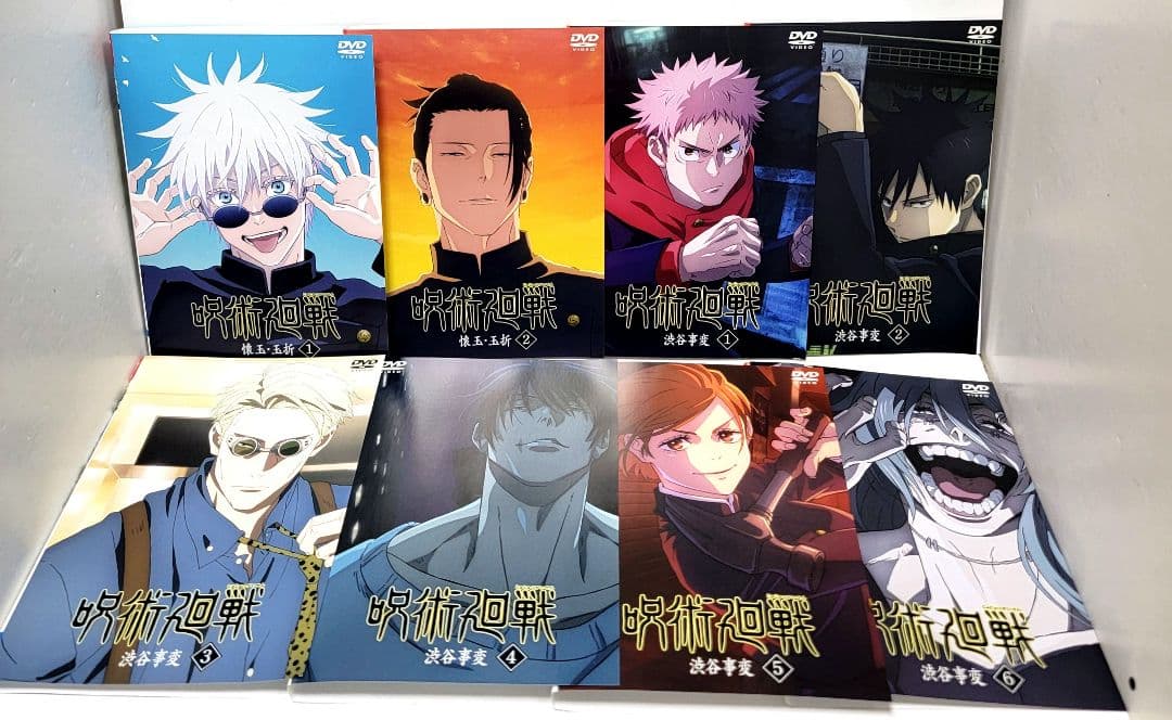 呪術廻戦 8巻+ 懐玉・玉折 2巻+ 渋谷事変 6巻/全16巻 レンタルDVD