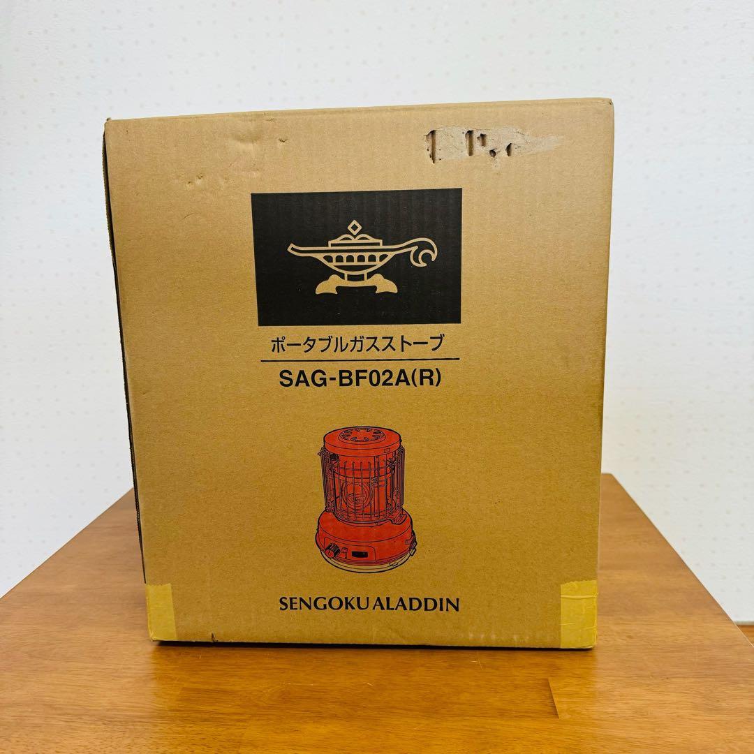 ○ 新品未使用 アラジン SAG-BF02A(R) ポータブルガスストーブ 赤