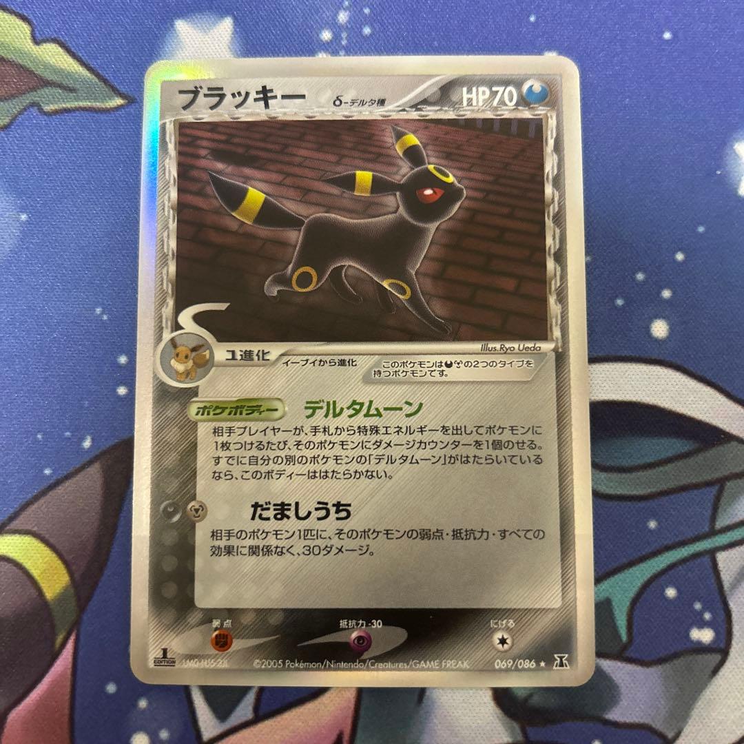 ポケモンカードゲーム　ポケカ　ブラッキー　デルタ種δ 「ホロンの研究塔」 ブラッキー δ デルタ種 ホロンの研究塔 069/086 - メルカリ