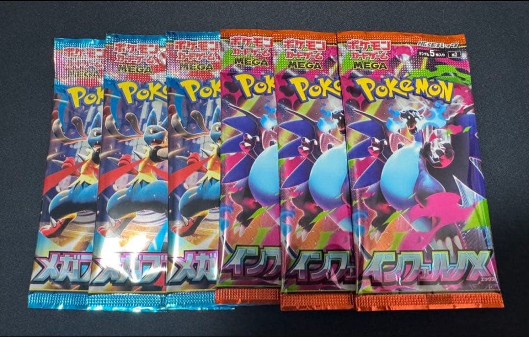 ポケモンカード 新品 未開封パック インフェルノX メガブレイブ - メルカリ