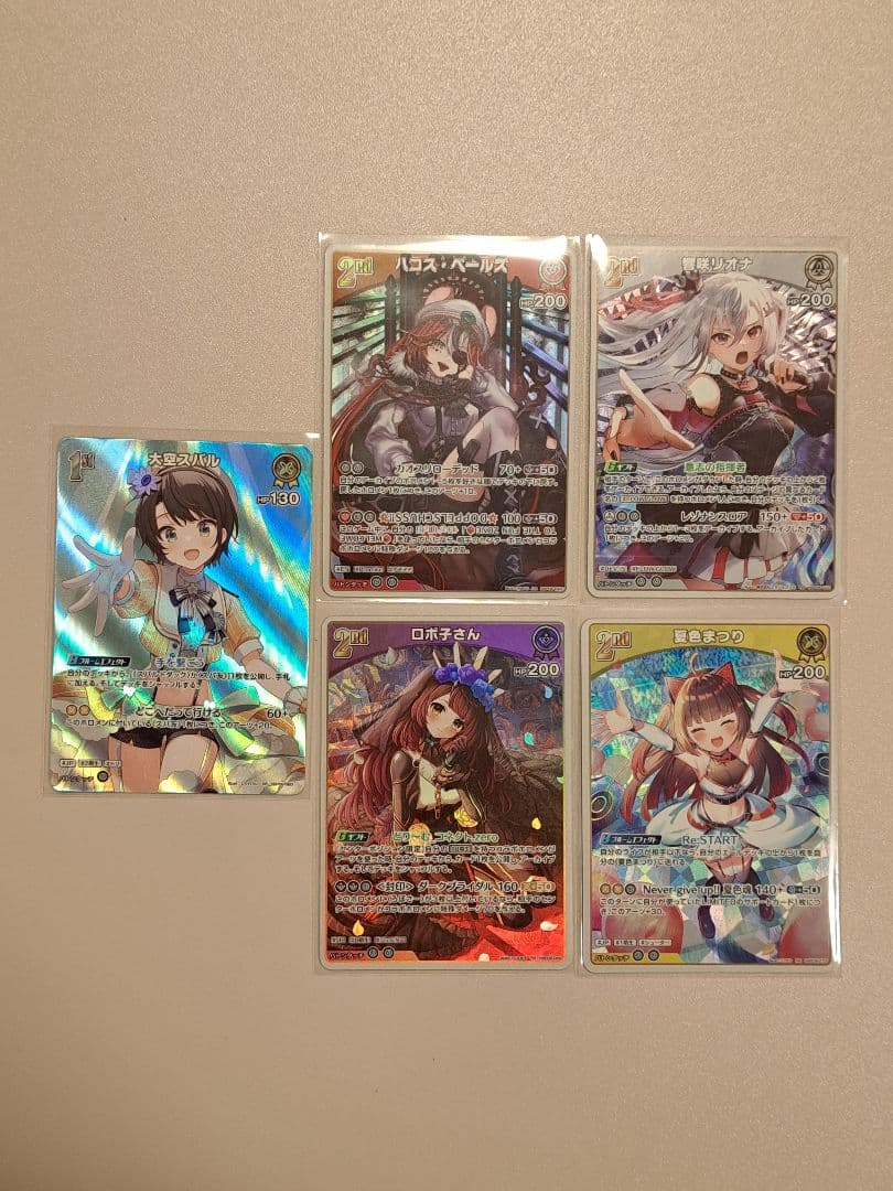 ホロカアヤカシヴァーミリオンまとめ売り➁ - メルカリ