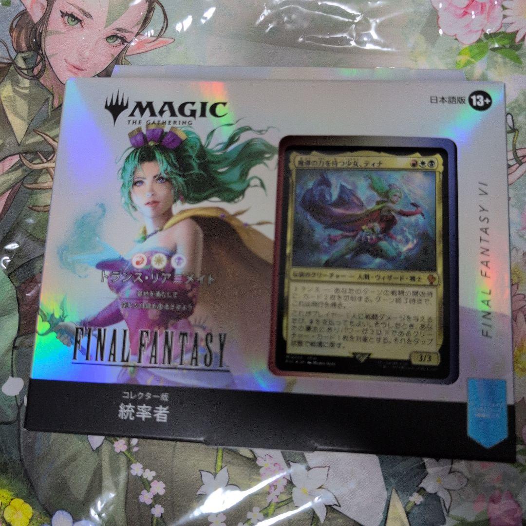 MTG コレクター版統率者デッキ 日本語版　トランス・リアニメイト Amazon.co.jp: 『マジック:ザ・ギャザリング——FINAL FANTASY