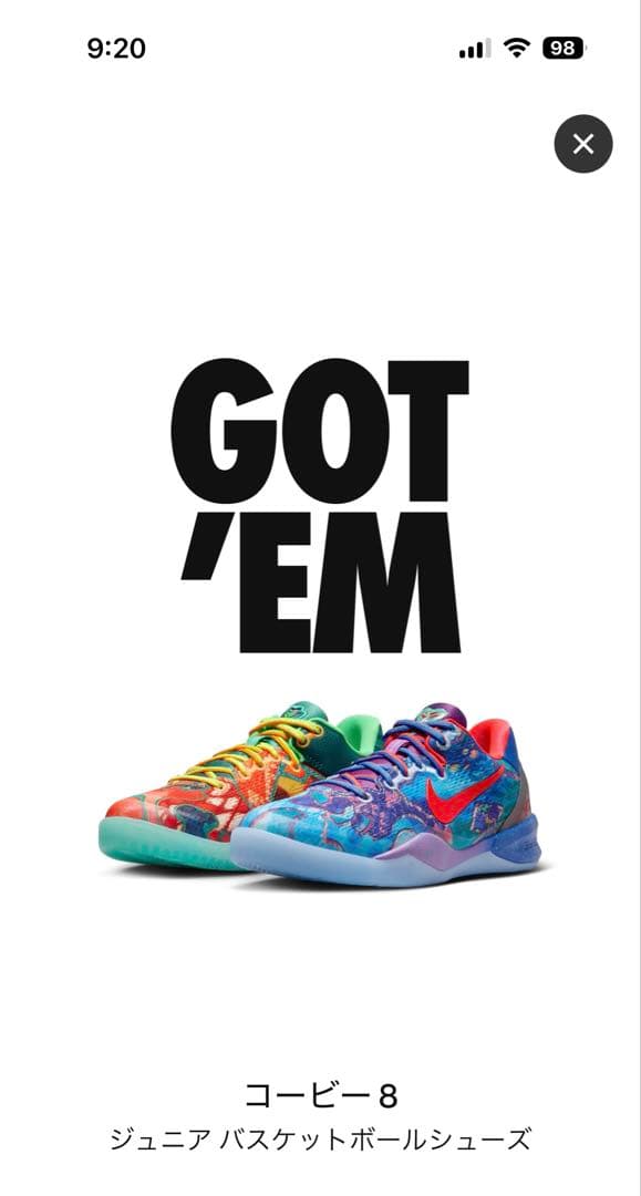 シューズ(女性用) Nike GS Kobe 8 Protro \"What The Kobe\" Nike Kobe 8 Protro What The (2025) (GS) - FN0266-800 - US