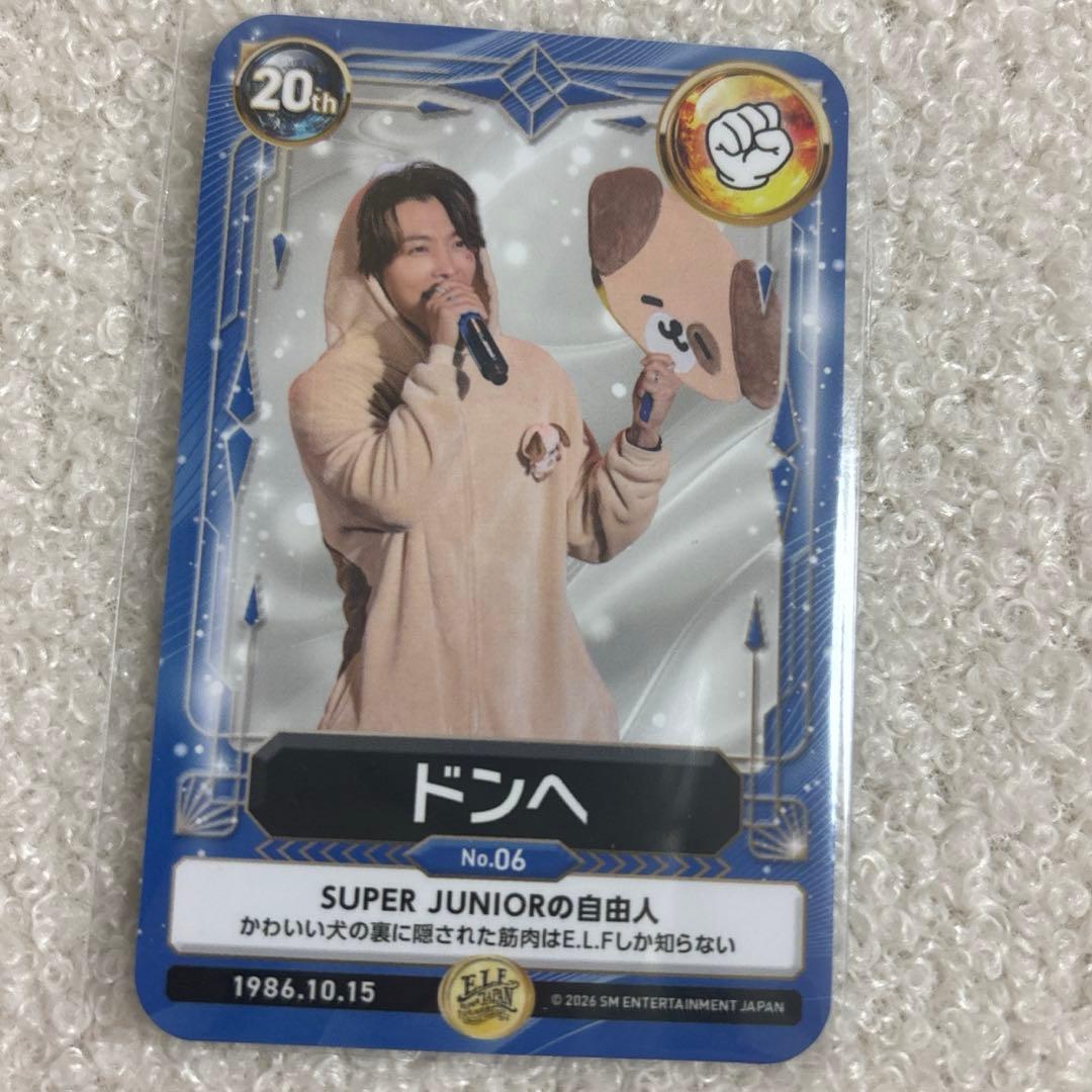 super junior ドンヘ トレカ - メルカリ