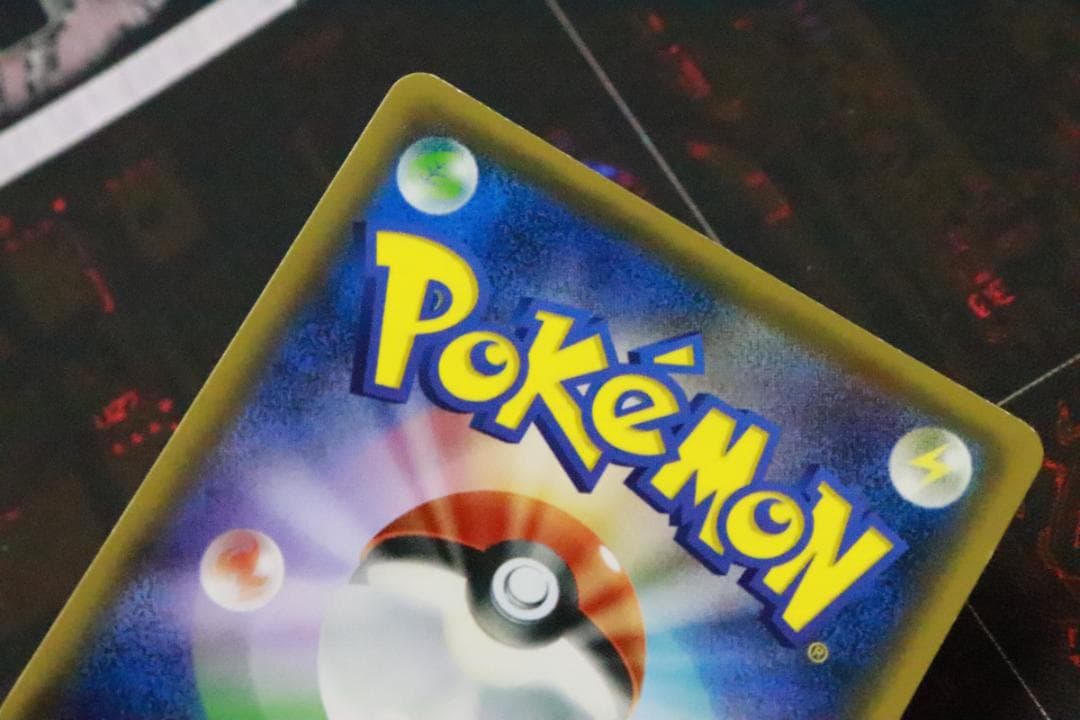 ボルケニオンEX 1ED 059/054 UR 45-MY0925-13C - メルカリ