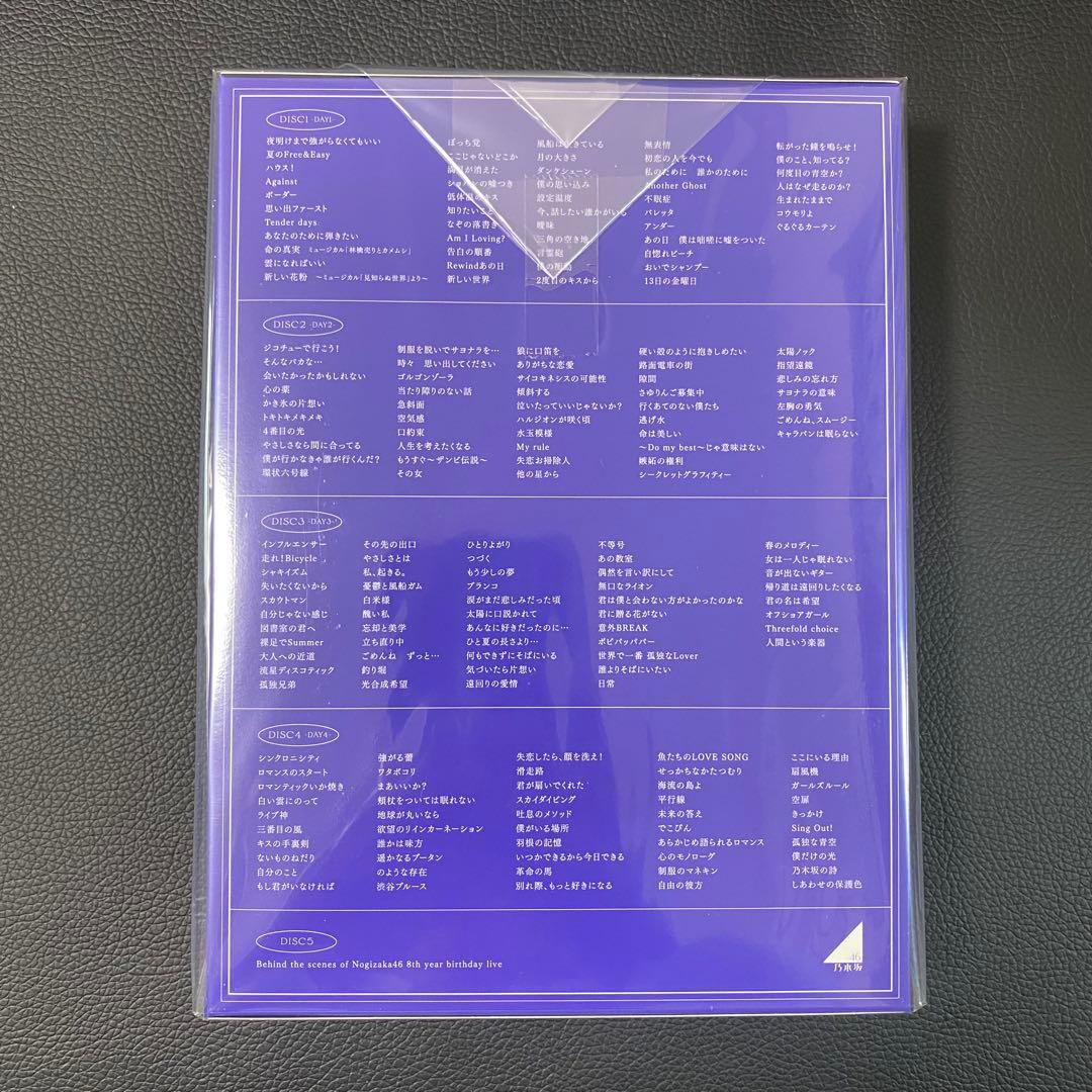 乃木坂46 8th YEAR BIRTHDAY LIVE (完全生産限定盤) - メルカリ