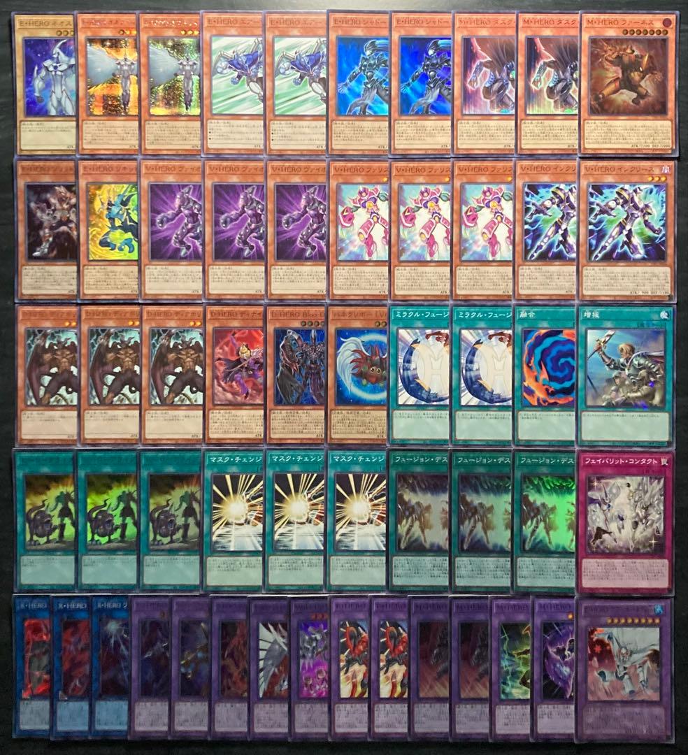遊戯王 E・HERO ヒーローデッキ 55枚 構築済みデッキ EXデッキ