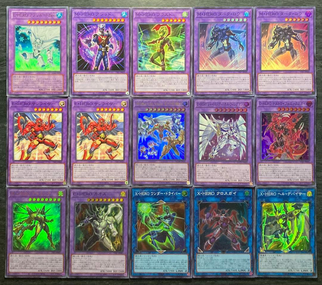 遊戯王 E・HERO ヒーローデッキ 55枚 構築済みデッキ EXデッキ