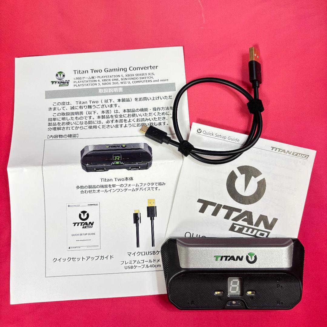 TITAN TWO タイタンツー TITAN TWO タイタン ツー 正規品 ゲーミングコンバーター Console