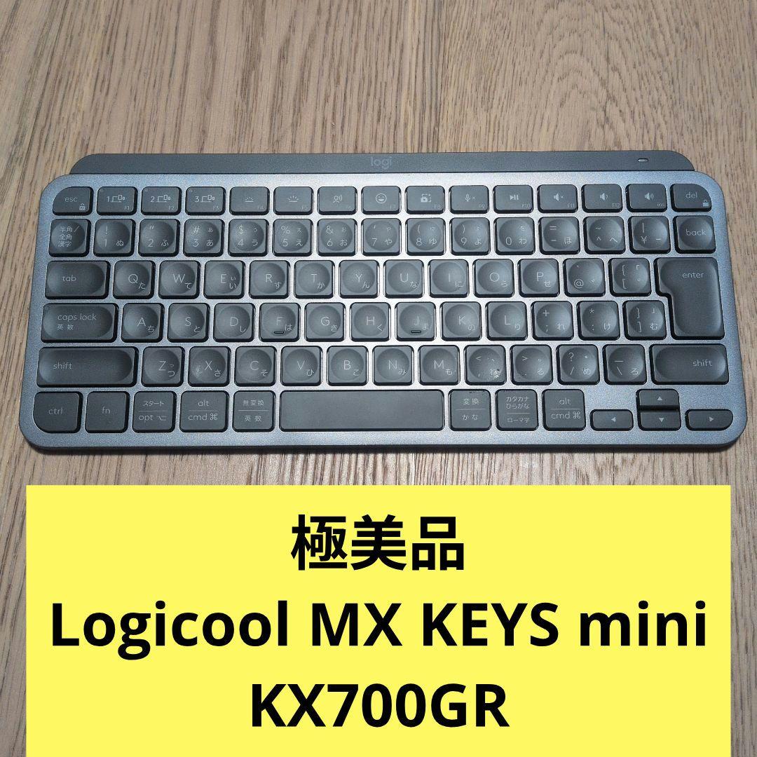 極美品｜Logicool MX KEYS mini KX700GR グラファイト - メルカリ
