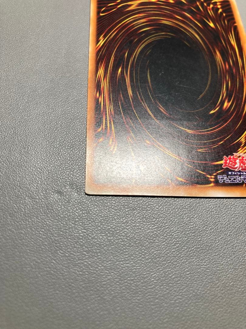 カオスソルジャー レリーフ 304-054 3期 ガーディアンの力 - メルカリ