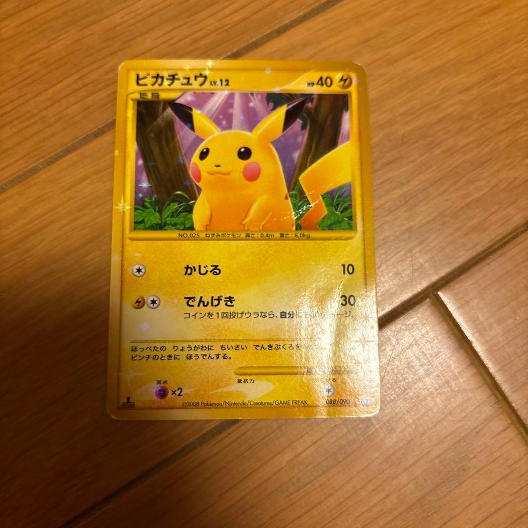 ピカチュウ ☆ Pt2 時の果ての絆 088/090 - メルカリ