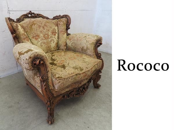 美品■イタリア■ロココ様式■金華山張り■単鋲■1人掛けソファ■ルイⅩⅤ■透かし彫 美品□イタリア□ロココ様式□金華山張り□単鋲□1人掛けソファ□ルイ